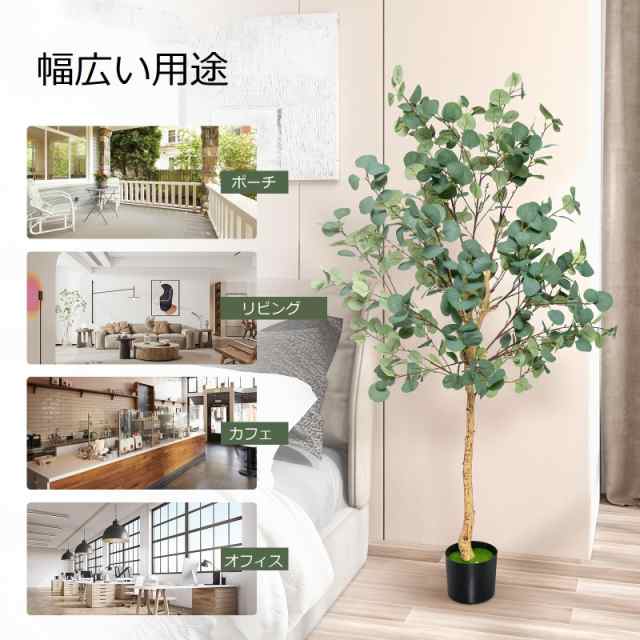 TANGKULA 人工 観葉植物 フェイク 165cm 大型 フェイクグリーン 造花 人工樹木 フェイク植物 光触媒 インテリア 室内 屋外  水やり不要 枯の通販はau PAY マーケット - Ｅ４Ｌｉｆｅ | au PAY マーケット－通販サイト