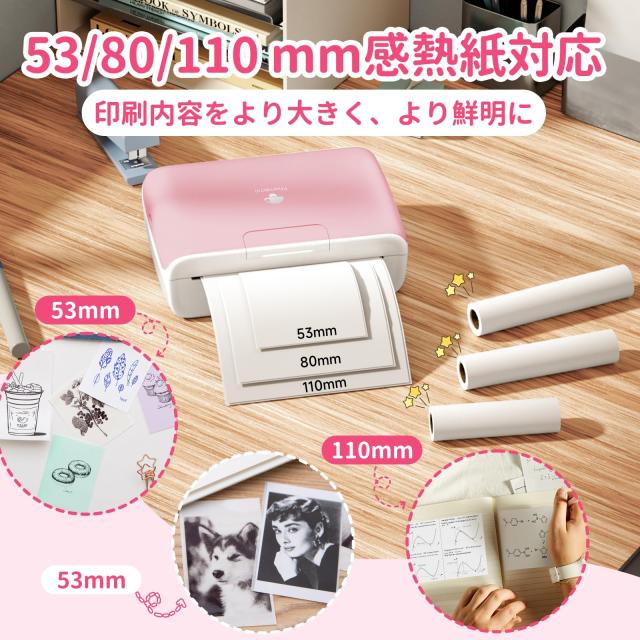 Phomemo M04S スマホプリンター 300dpi サーマルプリンター