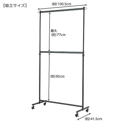 ドウシシャ ハンガーラック 2段式パイプハンガー 幅100cm 耐荷重120kg 頑丈 黒 ブラック おしゃれ 可愛い LIH2-100BK 幅100×奥行42×高_1