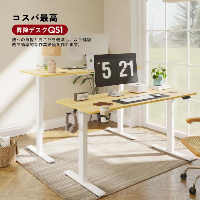 SANODESK 昇降デスク QS1 パソコンデスク スタンディングデスク