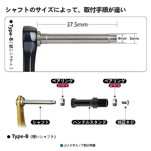 ゴメクサス リールハンドルノブ T型 チタンノブ ダイワ（daiwa）タイプLノブ交換 ソルティスト ソルティガ キャタリナ 適用 中空構造  43.の通販はau PAY マーケット - エブリデイセレクト | au PAY マーケット－通販サイト