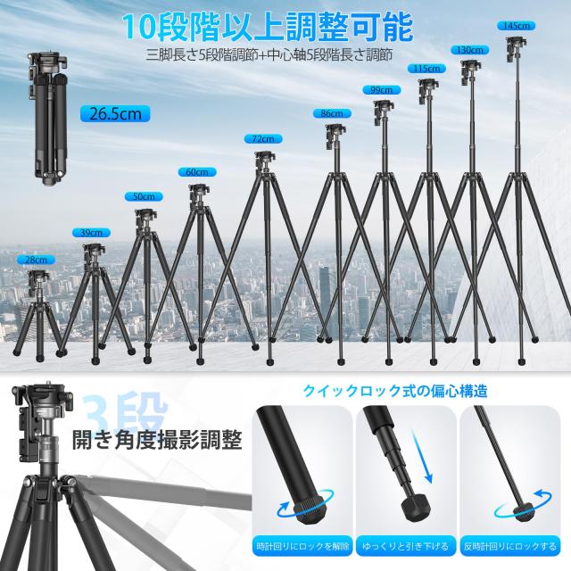 Ulanzi MT-63 三脚 カメラ三脚 トラベル三脚 小型 10段伸縮 145cm 自由ボール雲台 パノラマ撮影 アルミ合金製 耐荷重4KG コンパクト ミニ_1