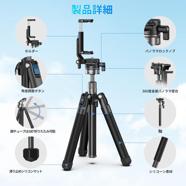 Ulanzi MT-63 三脚 カメラ三脚 トラベル三脚 小型 10段伸縮 145cm 自由ボール雲台 パノラマ撮影 アルミ合金製 耐荷重4KG コンパクト ミニ_5