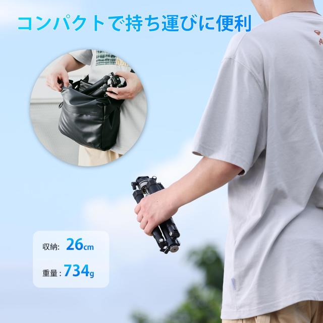 Ulanzi MT-63 三脚 カメラ三脚 トラベル三脚 小型 10段伸縮 145cm 自由ボール雲台 パノラマ撮影 アルミ合金製 耐荷重4KG コンパクト ミニ_7