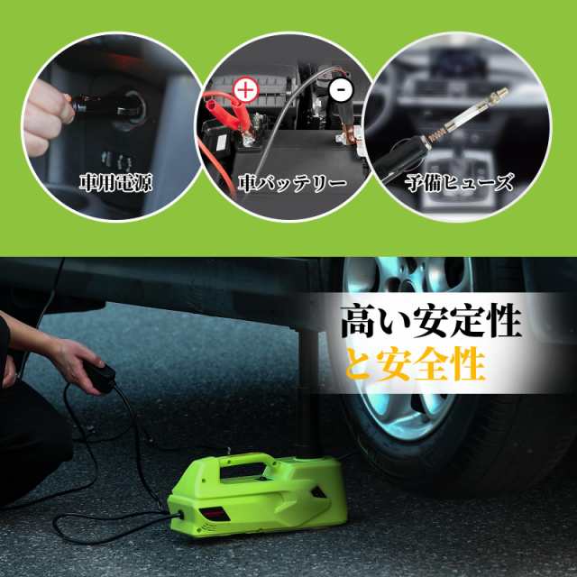 NthPOWER 5t 車用電動ジャッキ 12V 自動車ジャッキ 電動油圧ジャッキ ...