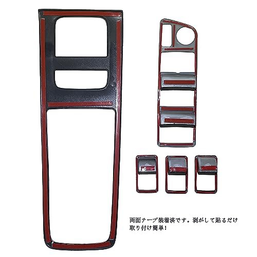 Flatland ハリアー 80 系 アクセサリー 内装 カスタム パーツ シフトパネル パワー ウィンドウスイッチカバー セット (ピアノブラック)の通販は