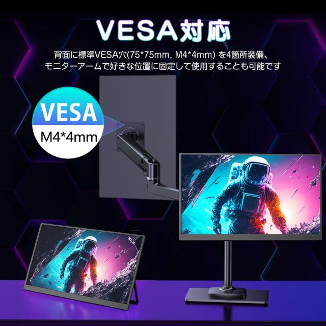 UPERFETC モバイルモニター 2K 17.3インチ 144Hz 自立型 ゲームモニター 広色域 IPS液晶パネル 非光沢 ブルーライト軽減 超薄型 超軽量_4