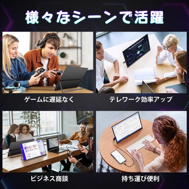 UPERFETC モバイルモニター 2K 17.3インチ 144Hz 自立型 ゲームモニター 広色域 IPS液晶パネル 非光沢 ブルーライト軽減 超薄型 超軽量_6