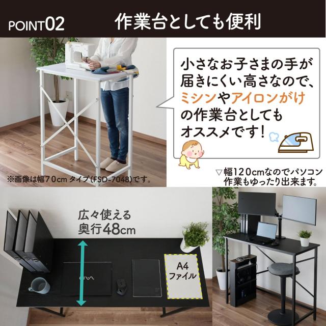 山善] デスク スタンディングデスク 幅120×奥行48×高さ100cm 耐荷重60