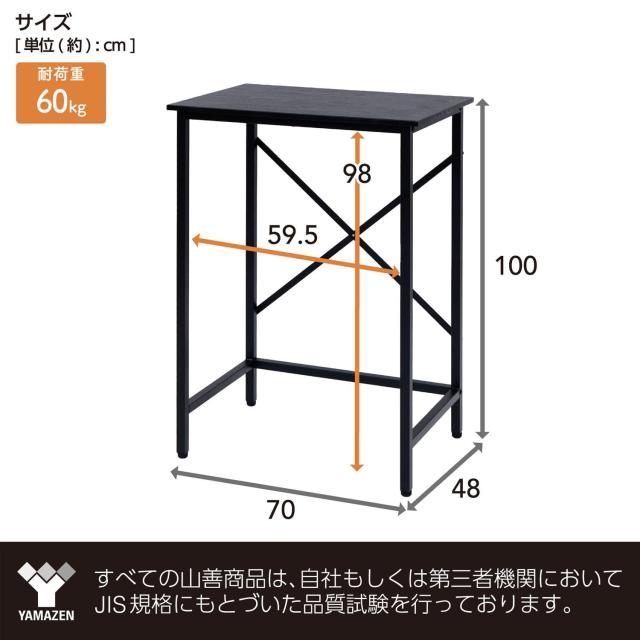【数量限定】山善(YAMAZEN) デスク スタンディングデスク 幅70×奥行4 Amazon.co.jp: 山善(YAMAZEN) デスク (スタンディングデスク) 耐