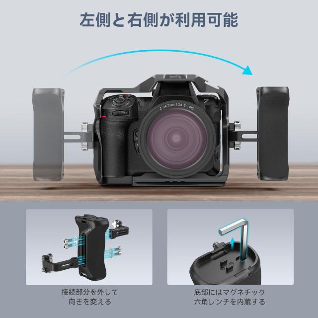 SmallRig サイドハンドル アルミ合金製 高さ調整可能36mm 左右使用可能 1/4”-20ネジ穴付き 4015_1