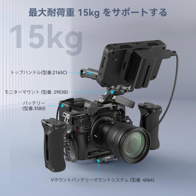 SmallRig サイドハンドル アルミ合金製 高さ調整可能36mm 左右使用可能 1/4”-20ネジ穴付き 4015_5