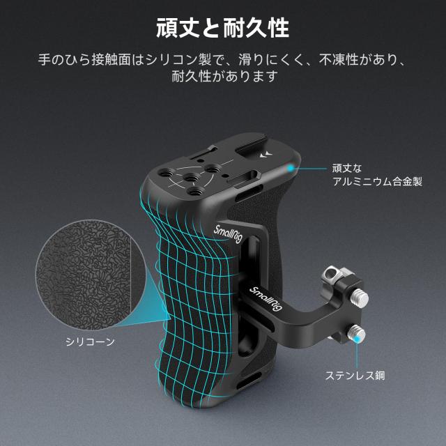 SmallRig サイドハンドル アルミ合金製 高さ調整可能36mm 左右使用可能 1/4”-20ネジ穴付き 4015_6