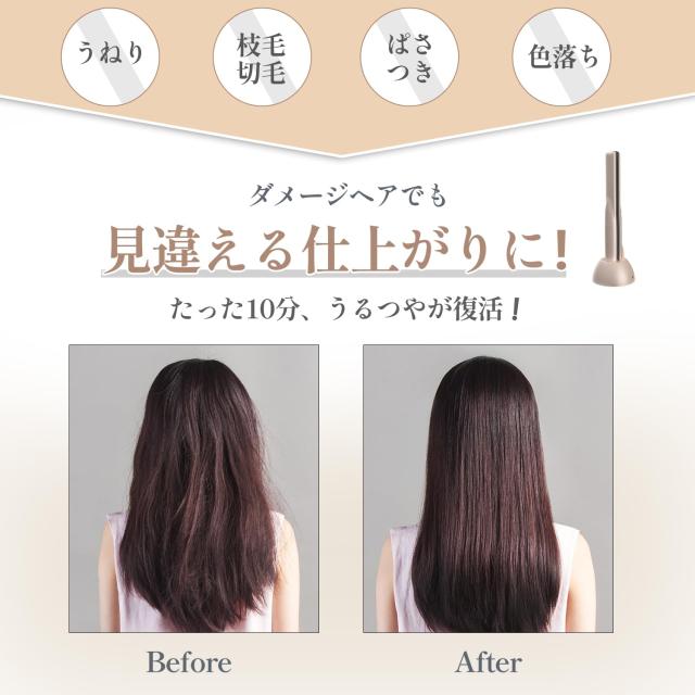 Kiboer 超音波 トリートメントアイロン ツヤ髪 浸透促進 ヘアダメージ補修 充電スタンド ヘアケア 1MHz 超音波 青色LED 浸透率アップ ト_3