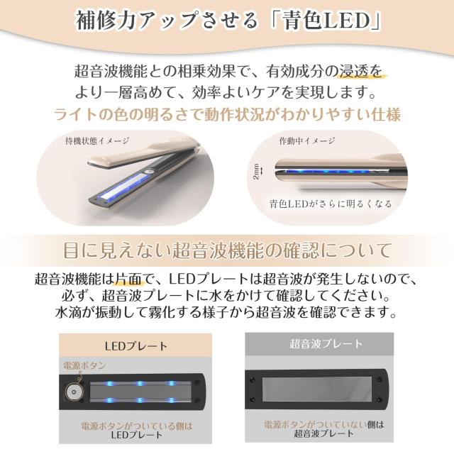 Kiboer 超音波 トリートメントアイロン ツヤ髪 浸透促進 ヘアダメージ補修 充電スタンド ヘアケア 1MHz 超音波 青色LED 浸透率アップ ト_5
