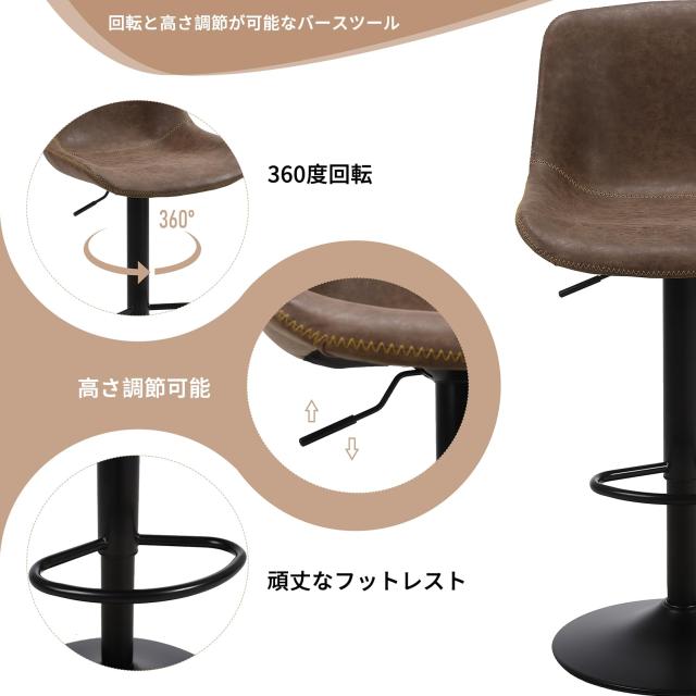Ermnois カウンターチェア 回転昇降バースツール PUレザー ハイチェア 背もたれバーチェア キッチン 回転椅子 ハイスツール 足置き 高さ_4