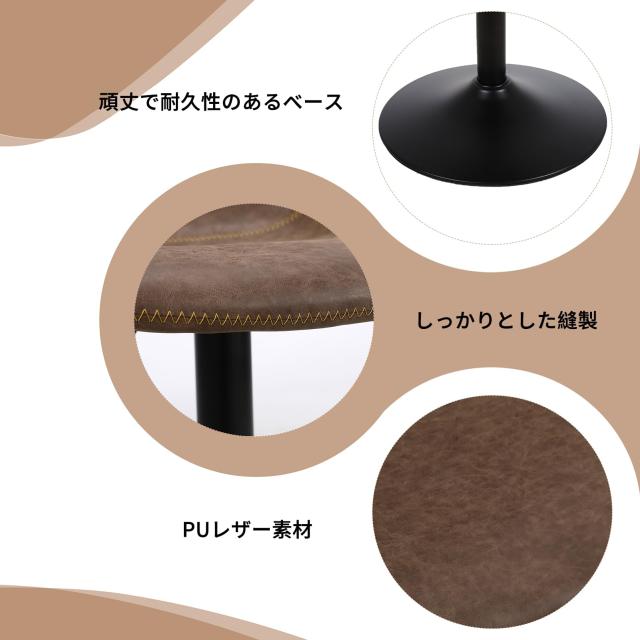 Ermnois カウンターチェア 回転昇降バースツール PUレザー ハイチェア 背もたれバーチェア キッチン 回転椅子 ハイスツール 足置き 高さ_5