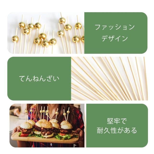 カクテルピック 約190本入り おしゃれ 竹 爪楊枝 カクテルピン