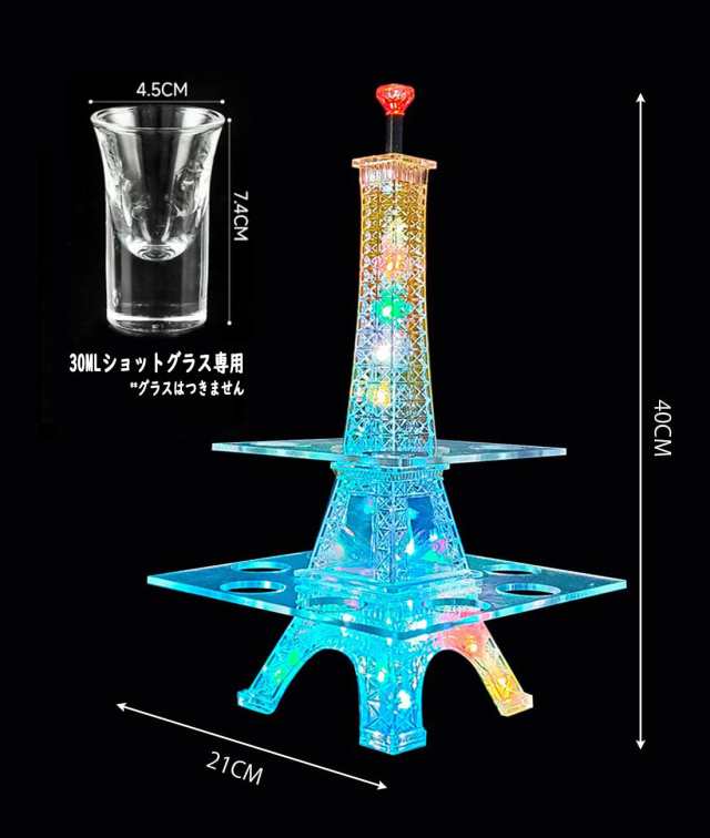 WANCHIY テキーラ観覧車 エッフェル塔型 12カップ LED酒ボトルの WANCHIY テキーラ観覧車 エッフェル塔型 12カップ LED酒ボトルの