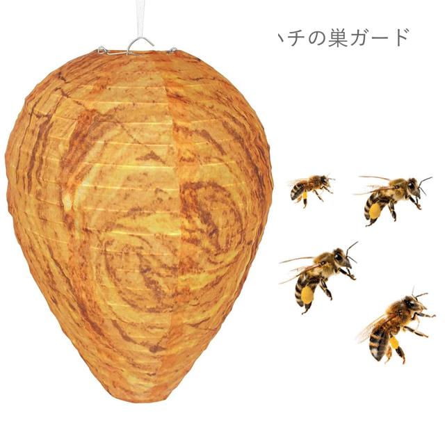 【M-103】オブジェ 雀蜂の巣 スズメバチ ハチの巣 蜂の巣 ダミー 蜂の巣よけ 3個セット ハチの巣ガード 吊るす