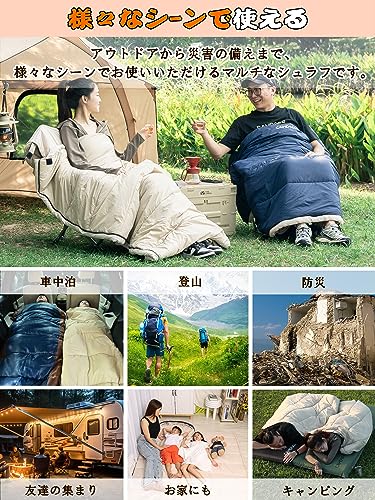 CAMDOOR【人工ダウン・30秒収納】寝袋 冬用 ダウン シュラフ 封筒型 ナイロン 320T防水耐裂 1.8kg 2.2kg キャンプ 寝袋 コンパクト -15℃