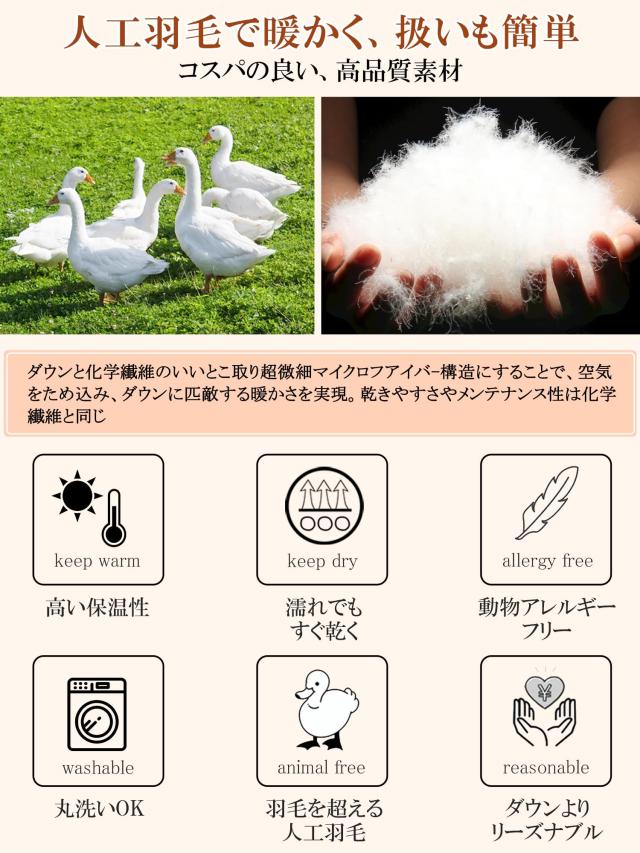 寝袋 冬用 CAMDOOR 【人工ダウン＆2個連結可】 シュラフ ダウン シュラフ 冬用 6in1多機能 230T防水 1.8kg 2.2kg 寝袋 コンパクト オール