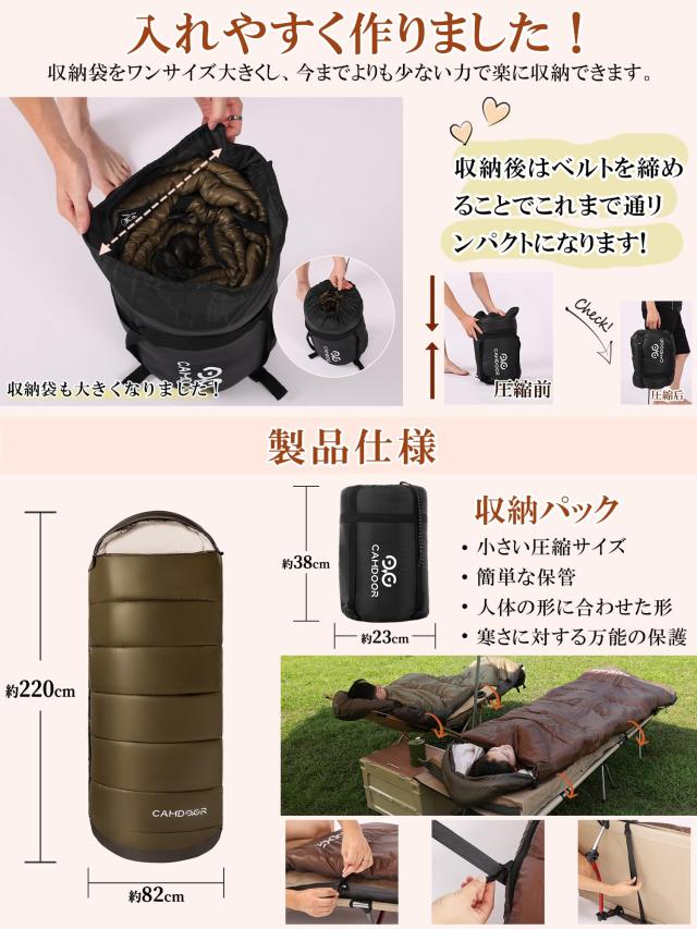 寝袋 冬用 CAMDOOR 【人工ダウン＆2個連結可】 シュラフ ダウン シュラフ 冬用 6in1多機能 230T防水 1.8kg 2.2kg 寝袋 コンパクト オール