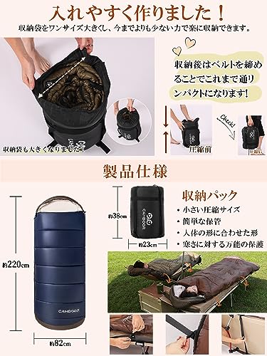 寝袋 冬用 CAMDOOR 【人工ダウン＆2個連結可】 シュラフ ダウン シュラフ 冬用 6in1多機能 230T防水 1.8kg 2.2kg 寝袋 コンパクト オール