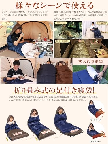 寝袋 冬用 CAMDOOR 【人工ダウン＆2個連結可】 シュラフ ダウン シュラフ 冬用 6in1多機能 230T防水 1.8kg 2.2kg 寝袋 コンパクト オール