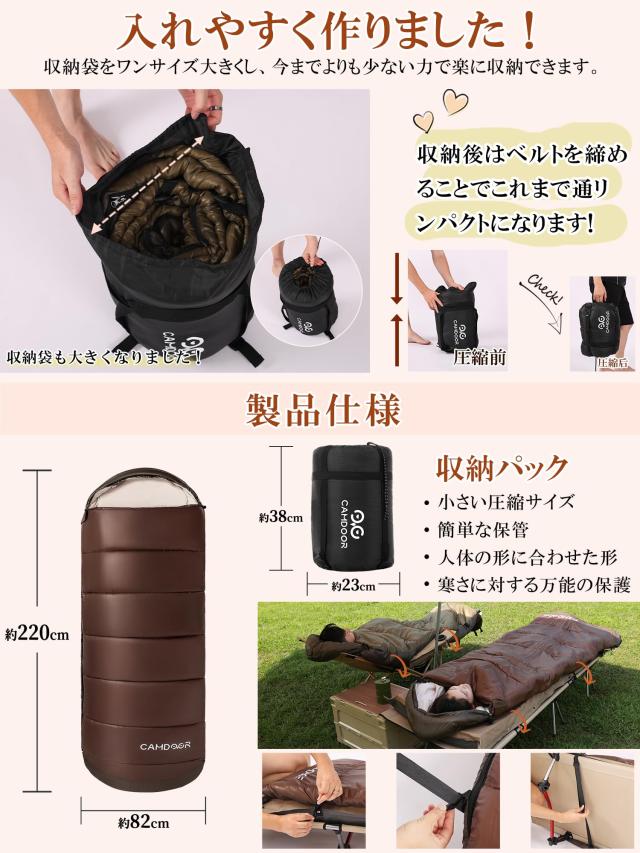 寝袋 冬用 CAMDOOR 【人工ダウン＆2個連結可】 シュラフ ダウン シュラフ 冬用 6in1多機能 230T防水 1.8kg 2.2kg 寝袋 コンパクト オール