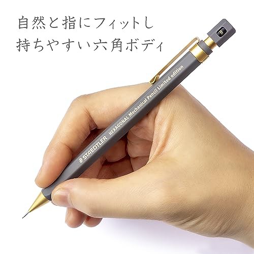 ステッドラー ヘキサゴナル シャープペンシル 限定カラー バージョン-0 STAEDTLER HEXAGONAL Limited edition  version-0 リミテッド - 文房具