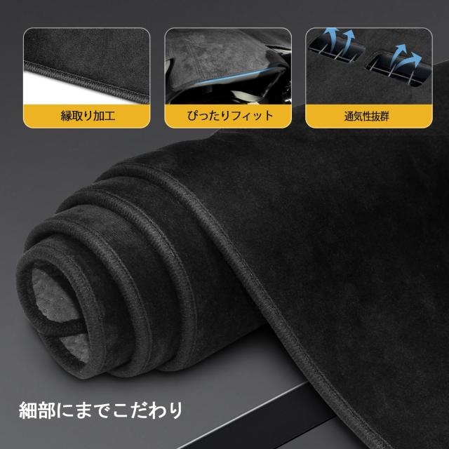 ランドクルーザー プラド 150系 後期 専用 ダッシュボードカバー Prado