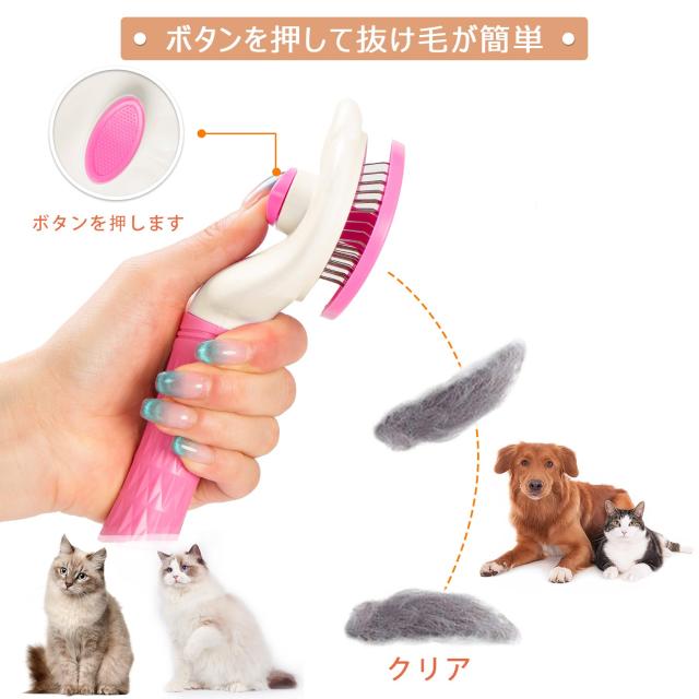 正規品】SanMori ブラシ 猫 犬 猫ブラシ ペットブラシ ヒーリング