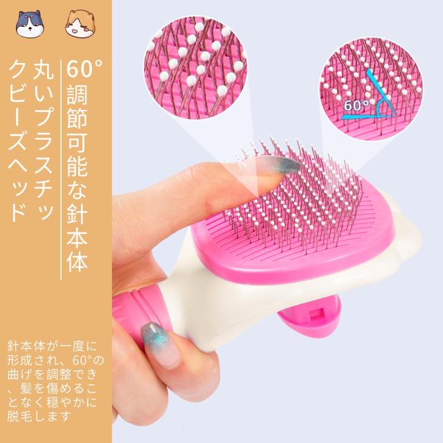 正規品】SanMori ブラシ 猫 犬 猫ブラシ ペットブラシ ヒーリング