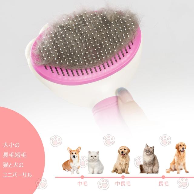 正規品】SanMori ブラシ 猫 犬 猫ブラシ ペットブラシ ヒーリング