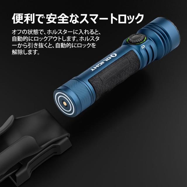 OLIGHT(オーライト) Seeker 4 Pro 懐中電灯 ledライト フラッシュ