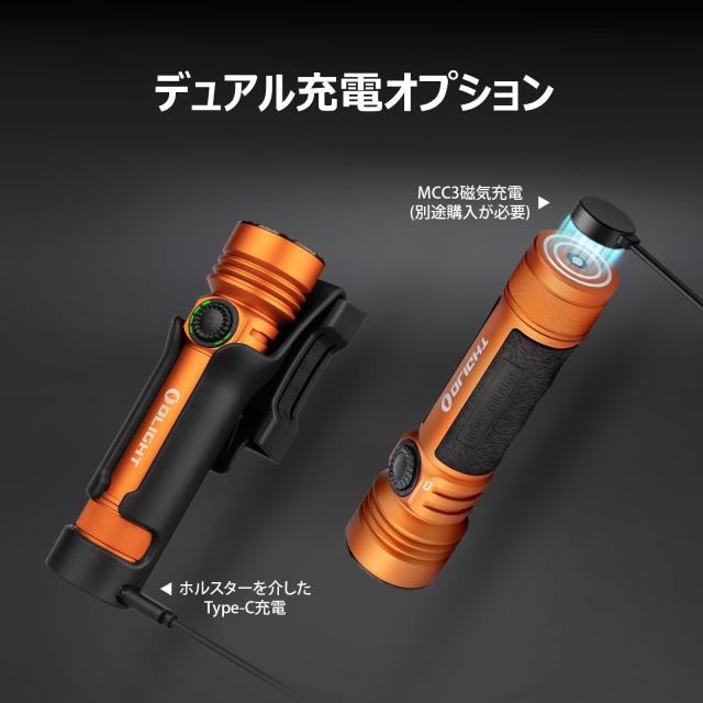 OLIGHT(オーライト) Seeker 4 Pro ledライト 懐中電灯 フラッシュ