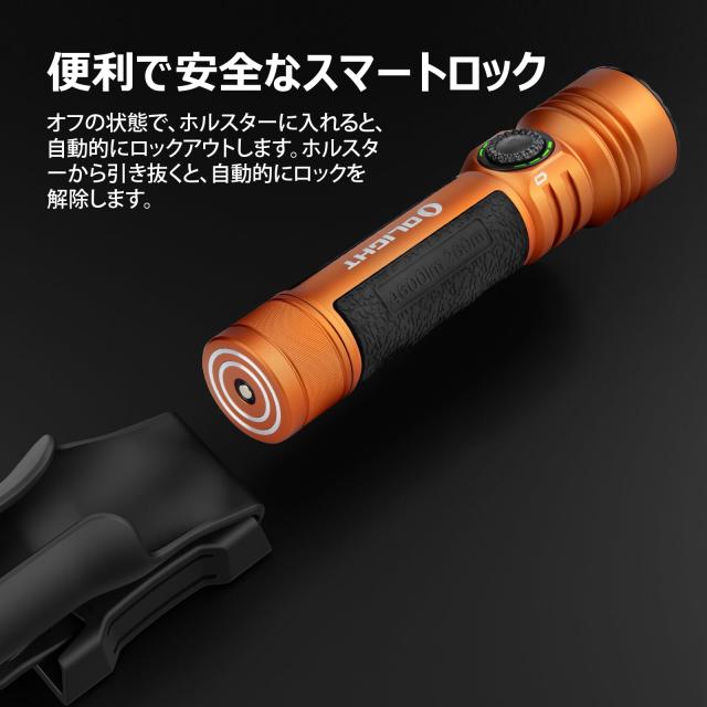 OLIGHT(オーライト) Seeker 4 Pro ledライト 懐中電灯 フラッシュ