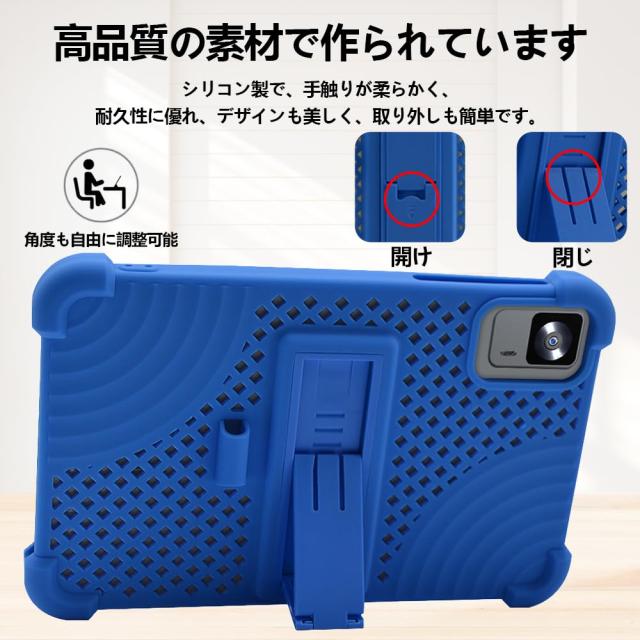 【BLUE】HEADWOLF Fpad 7 256GB カバー付 Headwolf FPad 7 ケース FPad7 Pro 8.4インチ 耐衝撃 カバー