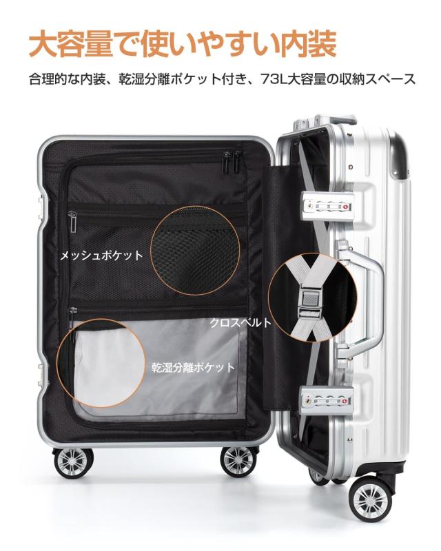 VARNIC スーツケース キャリーケース キャリーバッグ アルミフレーム