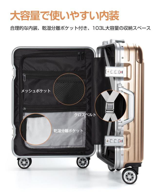 VARNIC] スーツケース キャリーケース キャリーバッグ アルミフレーム