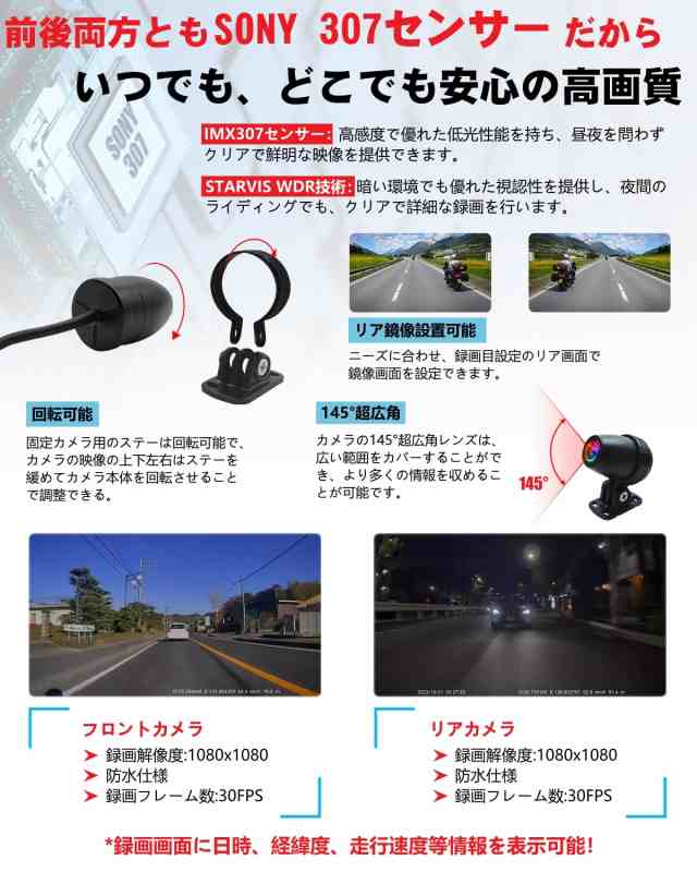 2023新登場 Carplay対応のバイク用ドラレコ】ニコマク NikoMaku バイク 