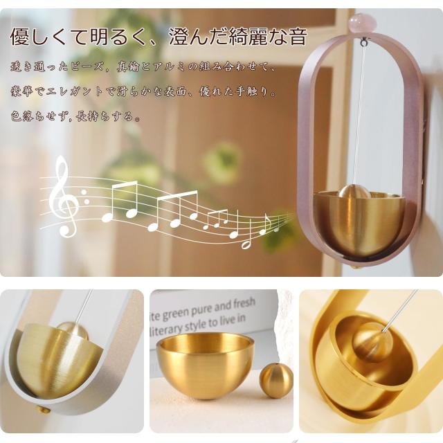 VIVIMODA]ドアベル 鈴 玄関鈴 引き戸 玄関チャイム（澄んだ綺麗な音色