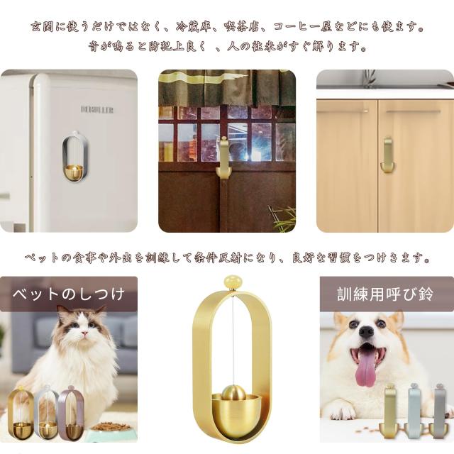 VIVIMODA]ドアベル 鈴 玄関鈴 引き戸 玄関チャイム（澄んだ綺麗な音色