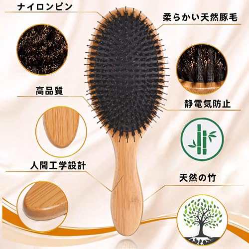 ヘアブラシ 天然豚毛 くし 頭皮マッサージ 櫛 ヘアケア 艶髪 絡まない 髪質改善 つやサラ美髪 静電気除去ブラシ 竹製 リファブラシ  メンの通販はau PAY マーケット - Litlulu Meena | au PAY マーケット－通販サイト