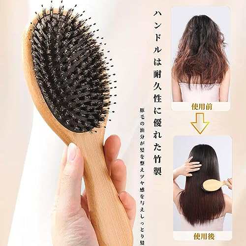 ヘアブラシ 天然豚毛 くし 頭皮マッサージ 櫛 ヘアケア 艶髪 絡まない 髪質改善 つやサラ美髪 静電気除去ブラシ 竹製 リファブラシ  メンの通販はau PAY マーケット - Litlulu Meena | au PAY マーケット－通販サイト