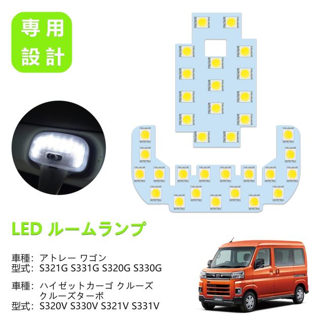 ハイゼットカーゴ S321V/S331V クルーズ / クルーズターボ 【公式通販】