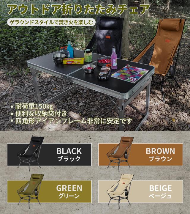 DesertFox アウトドアチェア 2WAY キャンプ椅子 ローチェア 軽量 枕付き ハイバック 【独自開発のカップホルダー】 耐荷重150kg コンパクの通販は