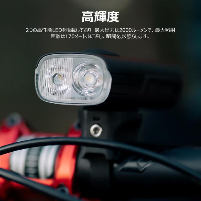 OLIGHT(オーライト) RN2000 自転車ライト 高輝度 ロードバイクライト