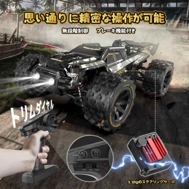 DEERC ラジコンカー オフロード 高速 4WD 1/14 RCカー 時速76km